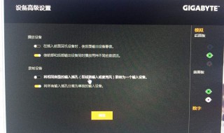 realtek高清晰音频管理器怎么设置 realtek高清晰音频管理器怎么设置麦克风