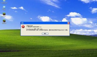 为什么下载软件一直在安装中 下载的软件一直在安装中