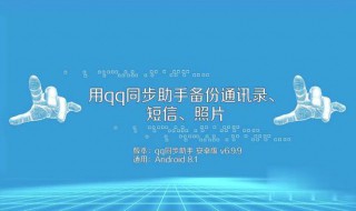 qq怎样关闭同步字语音 qq如何关闭语音自动转文字功能