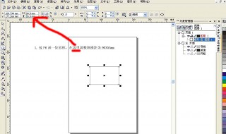 cdr可不可以像word一样排版 cdr文字排版怎么整齐