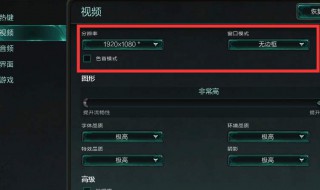 英雄联盟设置fps有什么用 英雄联盟如何设置fps