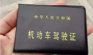 周末能换驾驶证吗 周末能换驾驶证吗汽车