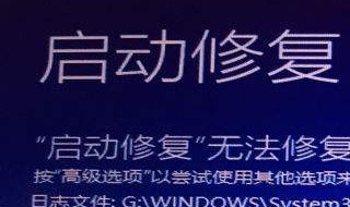 win10开机引导修复工具（win10系统引导修复工具下载）