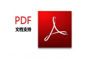 pdf格式怎样转换成AI（PDF格式怎样转换成word）