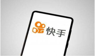 快手扫一扫在哪里 快手扫一扫在哪里打开