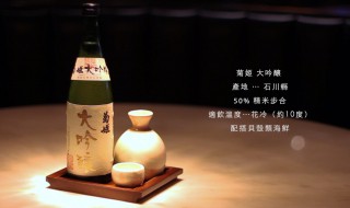 大吟酿如何保存（大吟酿打开后能放多久）