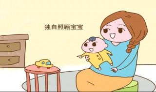 外国女人生完孩子坐月子吗（外国人生孩子有坐月子吗）