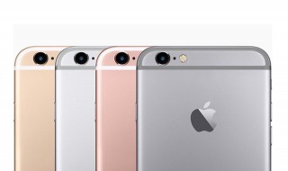 iPhone7P内存如何升级到256G步骤详解（iphone7p有256g吗）