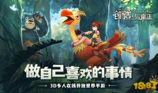 创造与魔法香茅哪里多 创造与魔法香茅可以做什么食物