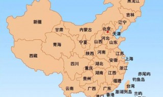 全国有多少个省 全国有多少个省委书记