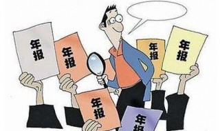 存续公司是正常公司吗 存续公司是正常公司吗?可以去里面上班不