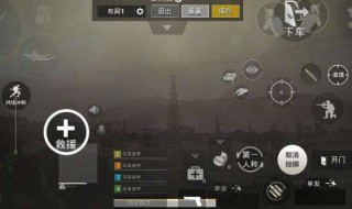 和平精英无后坐力灵敏度怎么设置 和平精英无后坐力灵敏度怎么设置方法