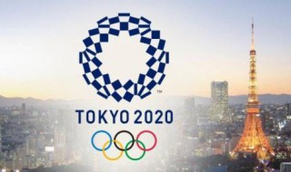 2020东京奥运会国家动漫形象 日本2020奥运会动漫形象