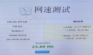 200兆的网手机显示才几兆是什么原因 200兆的网手机显示才几兆是什么原因呀