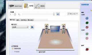 电脑说话对方听不见声音怎么办（电脑说话对方听不见声音怎么办视频）