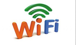 wifi设置名称霸气 wifi名称个性