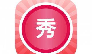 美图秀秀怎么填充头发（美图秀秀怎么填充头发颜色）