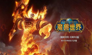 魔兽世界不支持您的3d加速卡 win10魔兽世界不支持您的3d加速卡