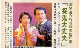 钟馗后人是什么电视剧（早期钟馗电视剧）