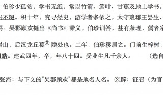 学书无纸的书什么意思 学书无纸书是什么意思