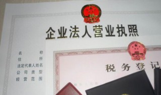 企业工商年检如何办理（企业工商年检怎么办理）