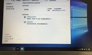 win10电脑开机右下角有感叹号（台式电脑右下角出现感叹号）