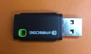 360随身wifi怎么用在没上网的台式电脑（如何用360随身wifi台式电脑上网）