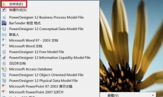 新建文件的功能键是 新建文件的功能键是哪个