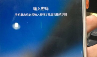 OPPO11不记得密码怎么办（oppor11s不记得密码怎么办）