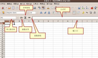 excel表格自动关闭 excel表格自动关闭如何恢复