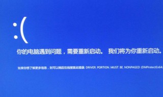 Win10开不了机启动不了怎么办 windows10启动不了开不了机怎么办