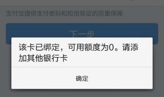 壹钱包绑定的银行卡怎么解绑 手机钱包绑定的银行卡如何解绑