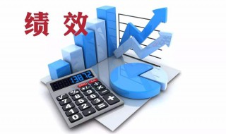 怎样提高绩效奖励 怎样提高绩效奖励效率