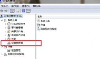 dvd光驱不读盘怎么解决 dvd驱动器读不出光盘