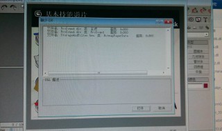 打开3d文件显示缺少dll 3dmax打开显示缺少外部文件