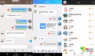 能不能查游戏账号登录记录 在哪可以查游戏登录记录