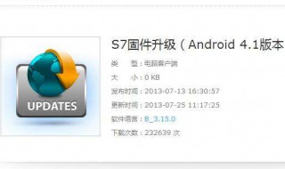 在哪里可以找到vivo原厂固件包 vivo手机固件包在哪里下载