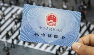 金融社保卡怎么办理（金融社保卡怎么办理深圳）