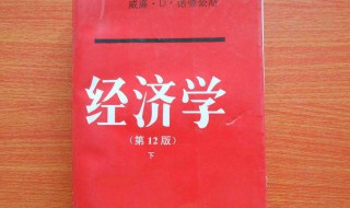 经济学中的内生性和外生性是什么意思 经济学中的内生性和外生性的含义