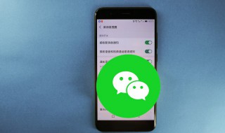 怎么群发微信消息（vivo手机怎么群发微信消息）