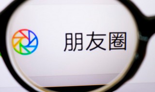 微信字体大小怎么调 微信字体怎么改字体