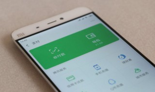 微信额度怎么查 微信零钱额度怎么查还剩多少