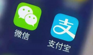 支付宝转微信怎么转 支付宝转微信怎么转?