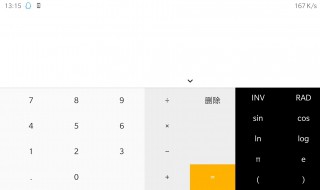手机计算器2ndf键在哪 计算器2ndf键是什么意思