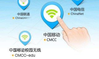 移动wifi重置后不能上网怎么办 为什么wifi重置后不能上网了