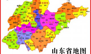 为什么山东有这么多莱字的城市 山东省莱城市属于哪个市