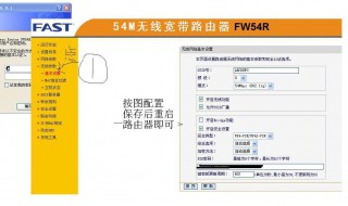 迅捷路由器设置192.168.1.1 迅捷路由器设置192.168.1.1为什么打开的是天翼