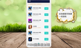 为什么pubg国际服更新不了 pubg国际服下载了游戏更新上不了