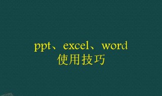 excel2010默认工作表个数（excel2013默认几个工作表）