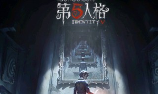 第5人格太卡怎么办（玩第五人格太卡怎么办?）